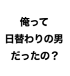 酒に溺れてるとき女の子に送るスタンプ小瓶（個別スタンプ：9）