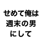 酒に溺れてるとき女の子に送るスタンプ小瓶（個別スタンプ：10）