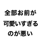 酒に溺れてるとき女の子に送るスタンプ小瓶（個別スタンプ：18）