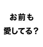 酒に溺れてるとき女の子に送るスタンプ小瓶（個別スタンプ：20）