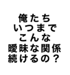 酒に溺れてるとき女の子に送るスタンプ小瓶（個別スタンプ：21）