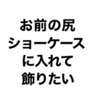 酒に溺れてるとき女の子に送るスタンプ小瓶（個別スタンプ：23）