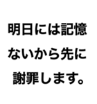 酒に溺れてるとき女の子に送るスタンプ小瓶（個別スタンプ：32）