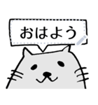 ゆるねこちゃんです（個別スタンプ：1）