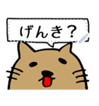 ゆるねこちゃんです（個別スタンプ：2）