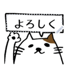 ゆるねこちゃんです（個別スタンプ：3）