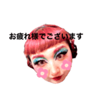 バビッとでございます〜（個別スタンプ：1）