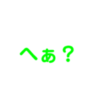 てけとーすたんぷっ！（個別スタンプ：4）