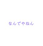 てけとーすたんぷっ！（個別スタンプ：5）