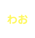 てけとーすたんぷっ！（個別スタンプ：6）