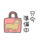 動物スタンプ-挨拶系（個別スタンプ：17）