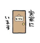 不調のカミサマスタンプ（個別スタンプ：8）