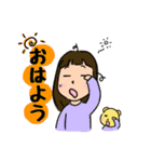 奥平さんちの日常（個別スタンプ：3）