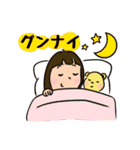 奥平さんちの日常（個別スタンプ：4）