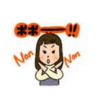 奥平さんちの日常（個別スタンプ：6）