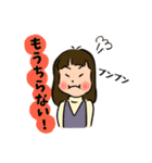 奥平さんちの日常（個別スタンプ：8）