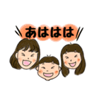 奥平さんちの日常（個別スタンプ：9）