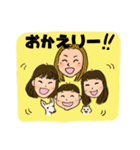 奥平さんちの日常（個別スタンプ：12）