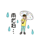 奥平さんちの日常（個別スタンプ：16）