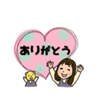 奥平さんちの日常（個別スタンプ：20）