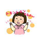 奥平さんちの日常（個別スタンプ：22）