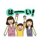 奥平さんちの日常（個別スタンプ：24）