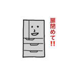 イケてる冷蔵庫ちゃん！（個別スタンプ：3）