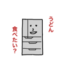 イケてる冷蔵庫ちゃん！（個別スタンプ：9）