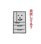 イケてる冷蔵庫ちゃん！（個別スタンプ：14）