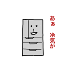 イケてる冷蔵庫ちゃん！（個別スタンプ：18）