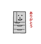 イケてる冷蔵庫ちゃん！（個別スタンプ：26）