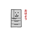 イケてる冷蔵庫ちゃん！（個別スタンプ：29）