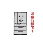 イケてる冷蔵庫ちゃん！（個別スタンプ：30）