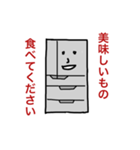 イケてる冷蔵庫ちゃん！（個別スタンプ：31）