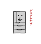 イケてる冷蔵庫ちゃん！（個別スタンプ：33）