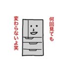 イケてる冷蔵庫ちゃん！（個別スタンプ：35）