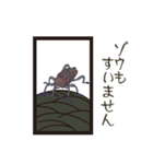 花札めぐり（個別スタンプ：31）