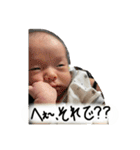 日陽のスタンプ（個別スタンプ：5）