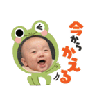 日陽のスタンプ（個別スタンプ：8）