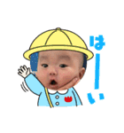 日陽のスタンプ（個別スタンプ：11）