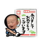 日陽のスタンプ（個別スタンプ：12）