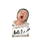 日陽のスタンプ（個別スタンプ：17）