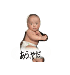 日陽のスタンプ（個別スタンプ：22）