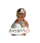 日陽のスタンプ（個別スタンプ：31）