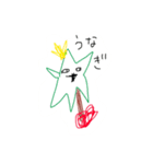 ふとtube stamp（個別スタンプ：5）