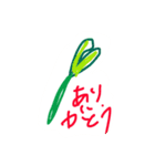ふとtube stamp（個別スタンプ：7）