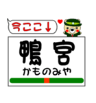 今ココ！ ”東海道本線線”1（個別スタンプ：15）