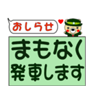 今ココ！ ”東海道本線線”1（個別スタンプ：22）