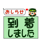 今ココ！ ”東海道本線線”1（個別スタンプ：24）