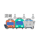 ぴえん東京 列車運行情報 2（個別スタンプ：1）